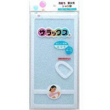 Salux Exfoliating Washcloth Nylon Shower Towel HS-380