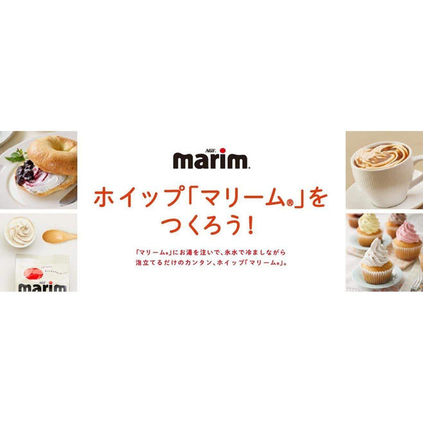 AGF Marim Creaming Powder for Coffee Milk 500g
