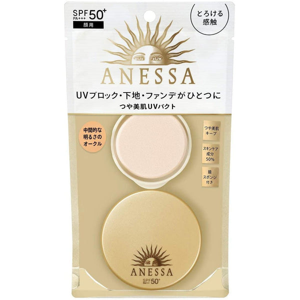 Anessa All-in-One Beauty Pact UV Powder Foundation SPF50+ PA+++ 10g