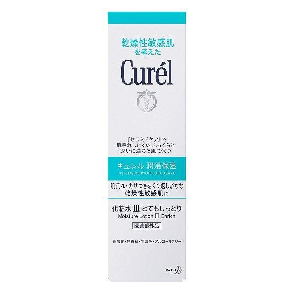 Curél Moisture Lotion for Sensitive Skin Enrich III 150ml