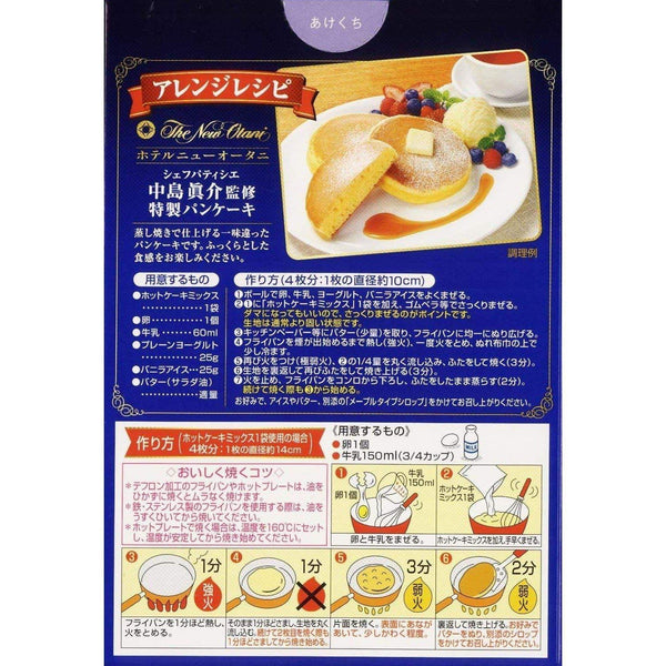 Nagatanien The New Otani Hot Cake Pancake Mix 500g