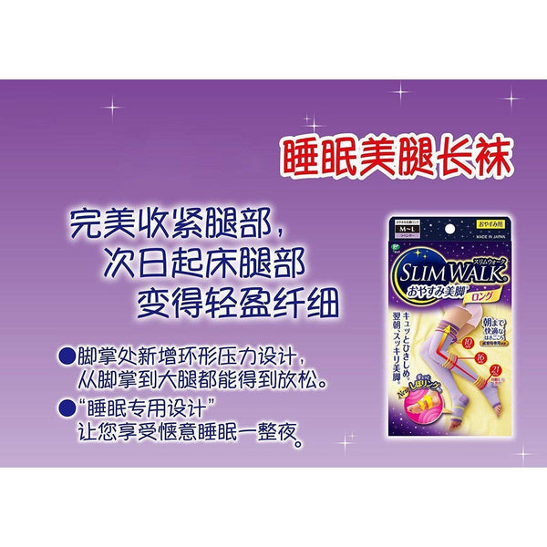 Slim Walk Slimming Compression Long Socks Lavender Size S-M