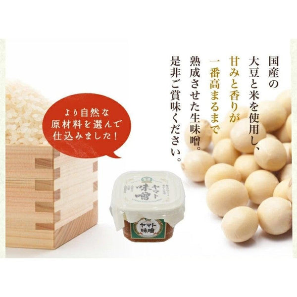 Yamato All Natural Japanese Raw Miso Paste 400g