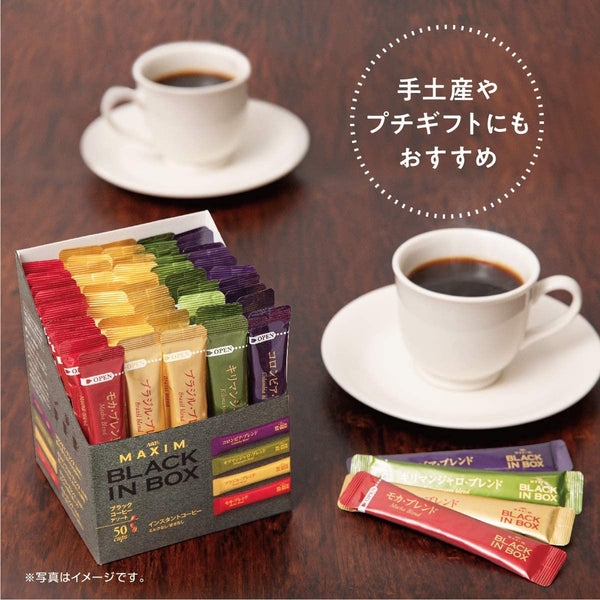 AGF Maxim Black In Box Instant Coffee Assortment 50 Sticks
