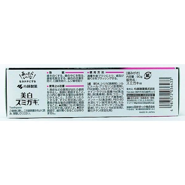 Kobayashi Sumigaki Charclean Whitening Charcoal Toothpaste 90g
