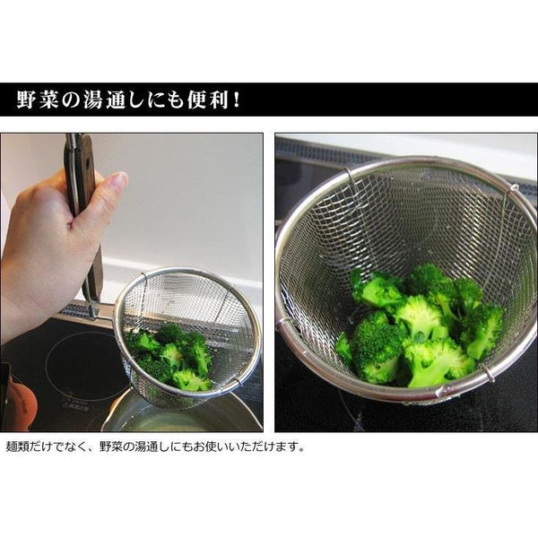 Pearl Stainless Steel Udon Noodles Strainer R-10567