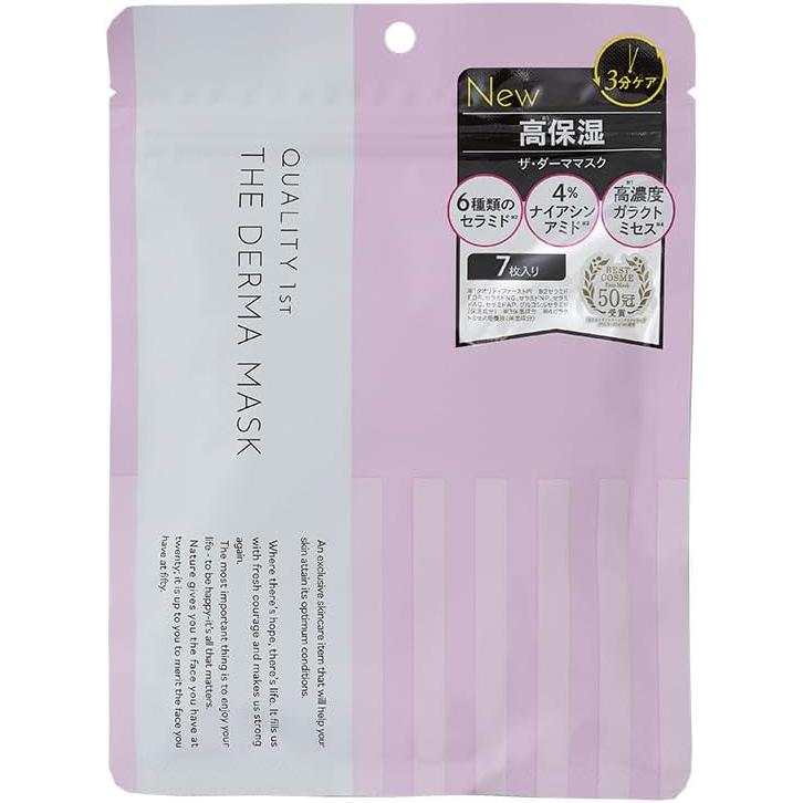 Quality 1st The Derma Mask Exfoliating & Moisturizing Sheet Mask 7 ct.