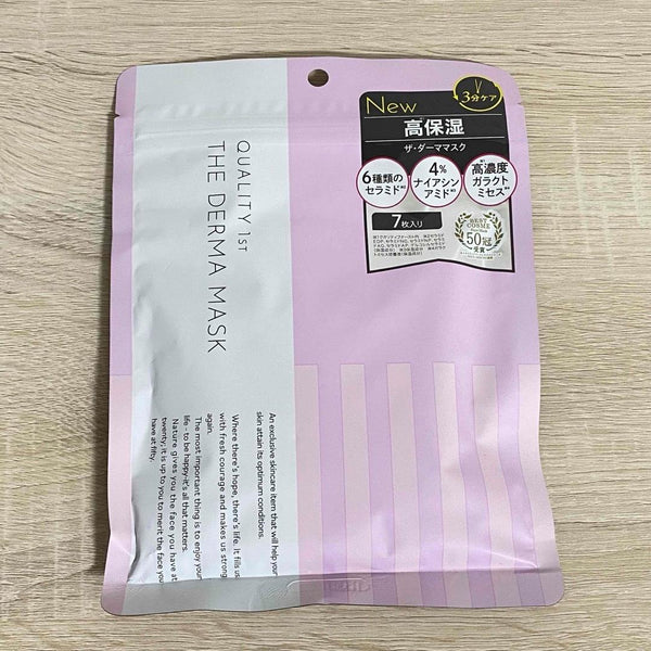 Quality 1st The Derma Mask Exfoliating & Moisturizing Sheet Mask 7 ct.