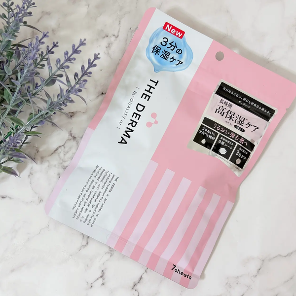 Quality 1st The Derma Mask Exfoliating & Moisturizing Sheet Mask 7 ct.