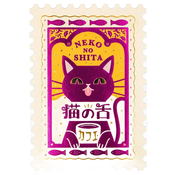 Retro Postage Stamp Shaped Postcard Foil Cat Cafe Design