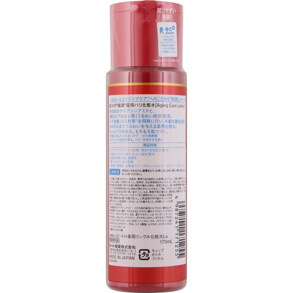 Hada Labo Gokujyun Medicated Aging Care Lotion 170ml