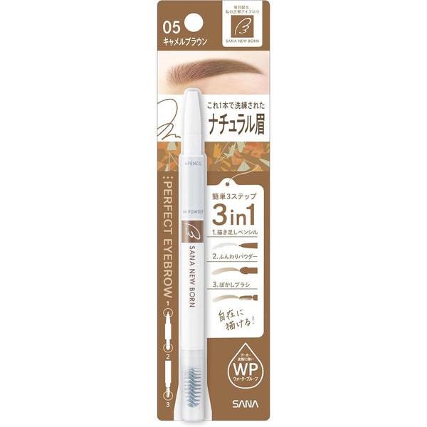 SANA NewBorn W Brow EX Eyebrow Pencil, Powder and Brush