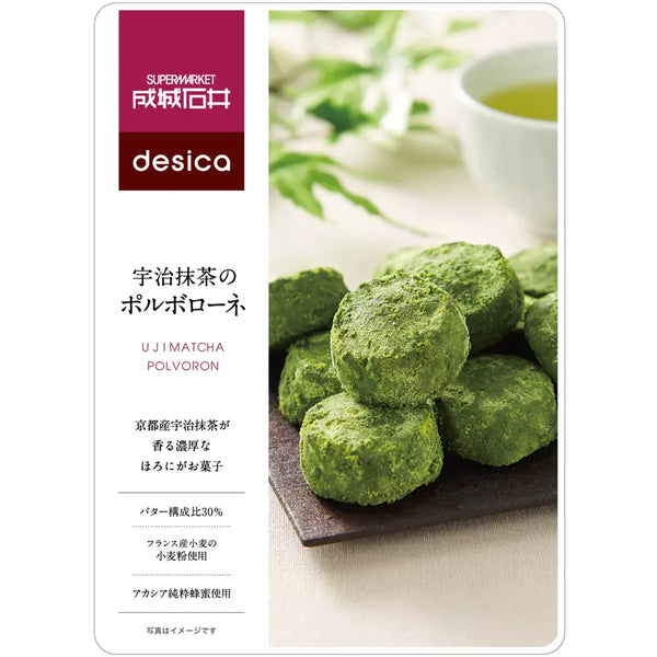 Seijo Ishii Desica Uji Matcha Polvoron Shortbread 70g (Pack of 5)