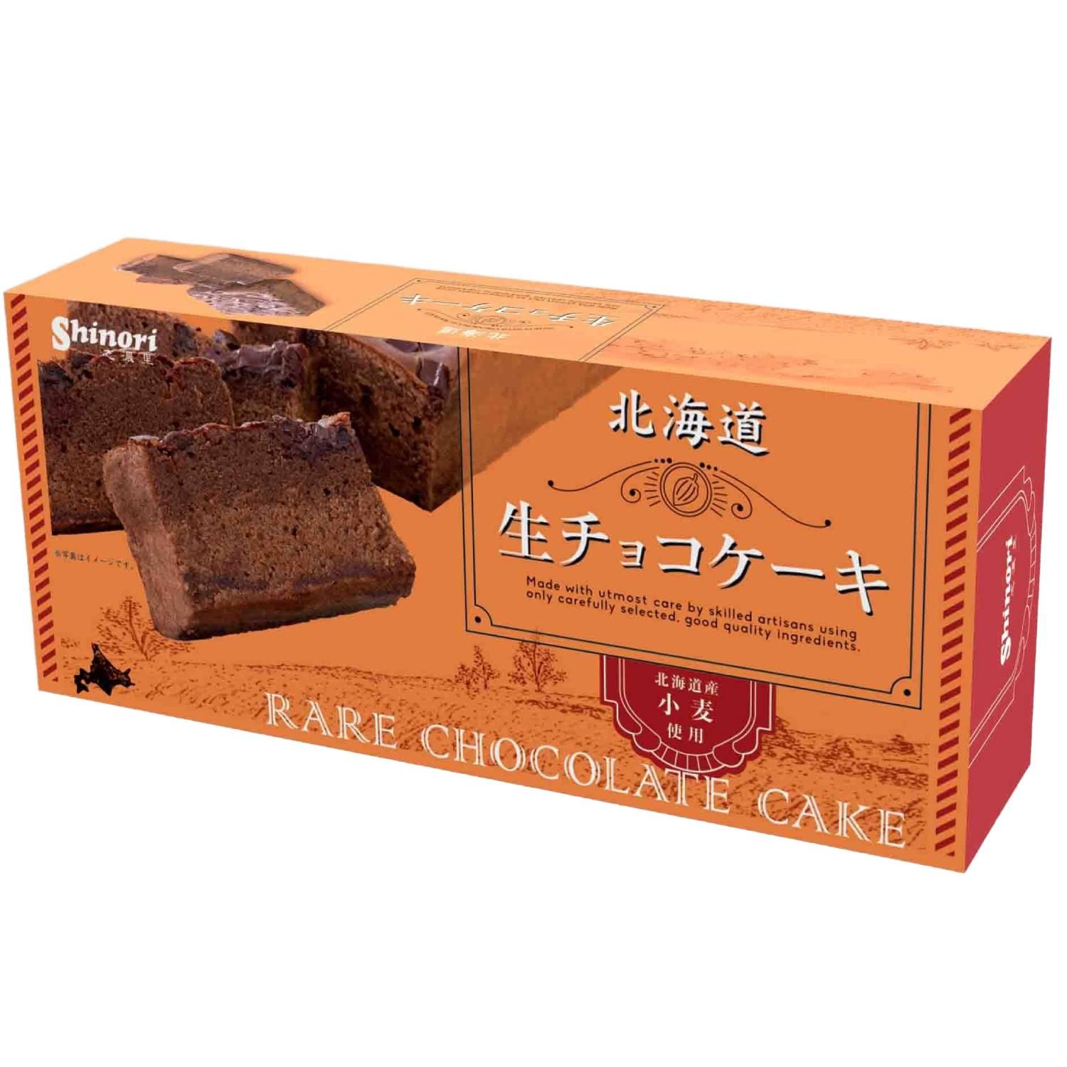 Shinori Hokkaido Nama Rich Chocolate Cake With Choco Chips 1 Piece