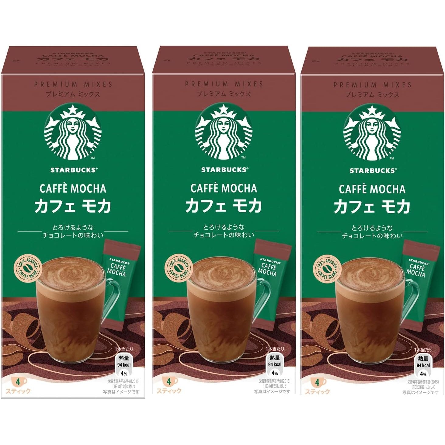 Starbucks Caffe Mocha Premium Mixes (Pack of 3)