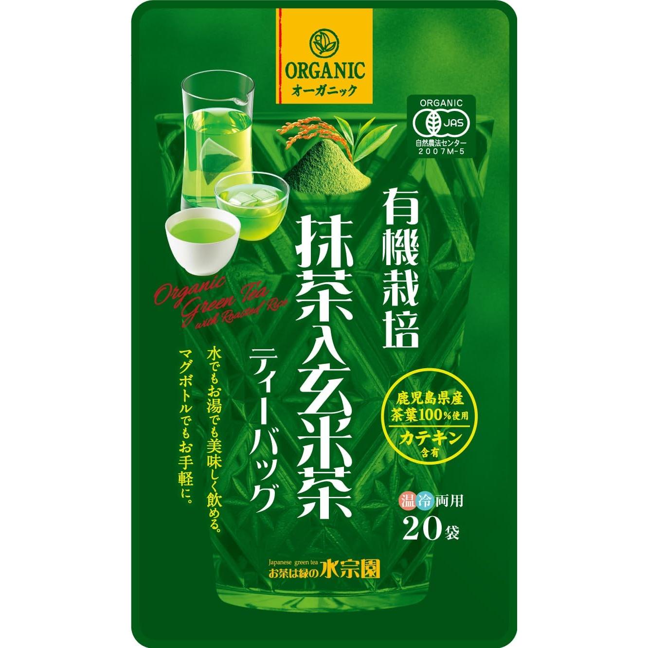 Suisouen Organic Genmaicha Brown Rice Tea With Matcha Green Tea Bags 20ct.