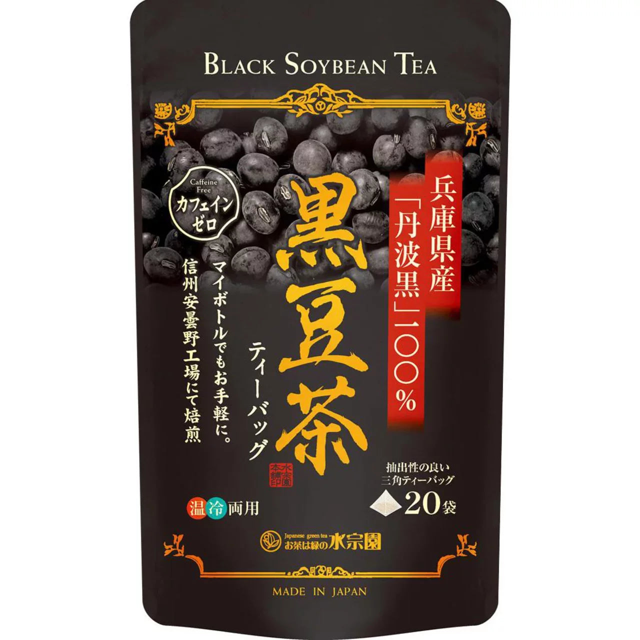 Suisouen Tamba Black Soybean Tea Caffeine-Free Kuromamecha 20 Tea Bags