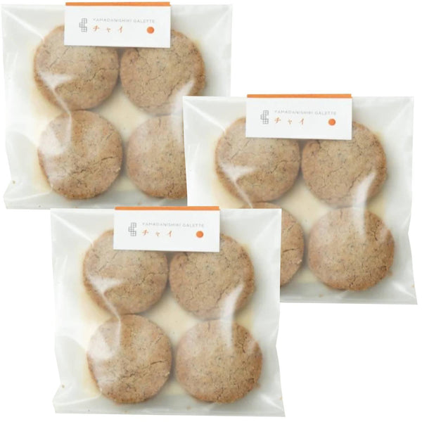 Tatatado Chai Galette Vegan Gluten-Free Cookies (Pack of 3)
