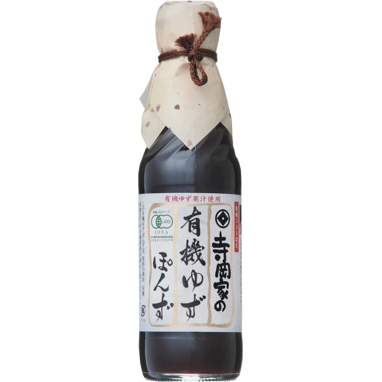 Teraoka Certified Organic Yuzu Ponzu Sauce 250ml