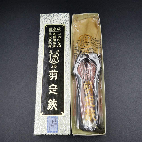 Tobisho Type A Brazed Pruning Shears Aogami Blue Paper Steel PS-06 200mm