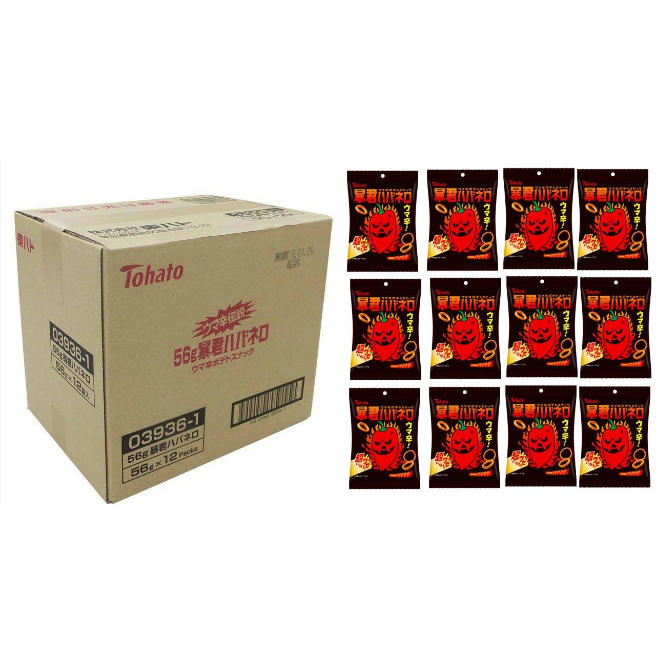 Tohato Bokun Habanero Tyrant Habanero Rings (Box of 12)