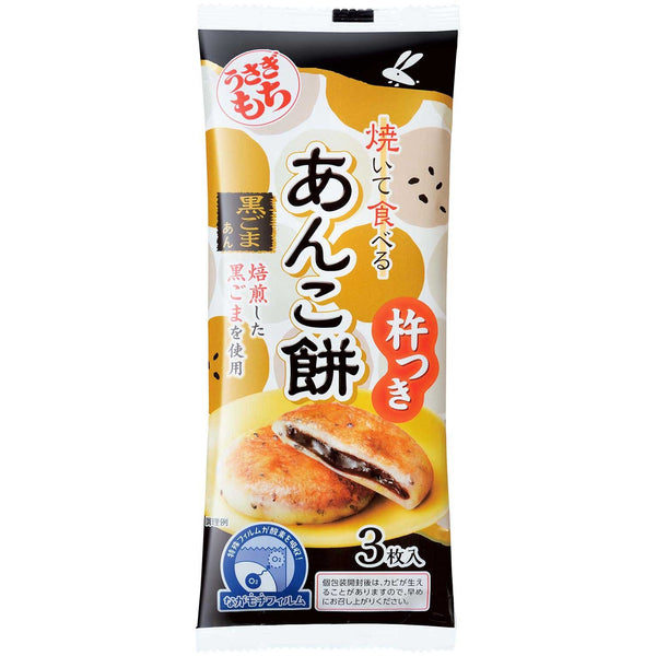 Usagimochi Azuki Bean Paste Filled Dried Mochi Snack Black Sesame Flavor 90g
