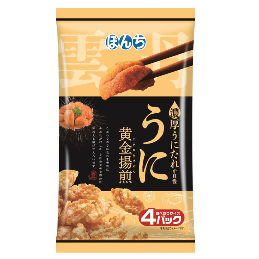 Bonchi Age Senbei Fried Rice Crackers Uni Sea Urchin Flavor 64g (Pack of 6)