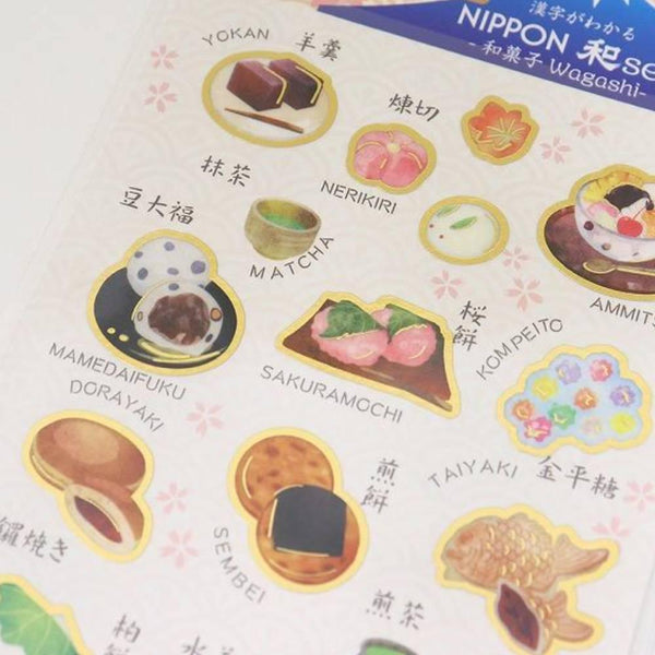 Kamiiso Nippon Seal Japanese Stickers Wagashi Sweets Pattern 1 Sheet