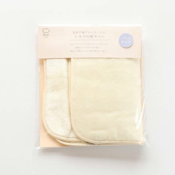 Kinuya Super Gentle & Soft Silk Pillow Cover Pad 42 x 32cm