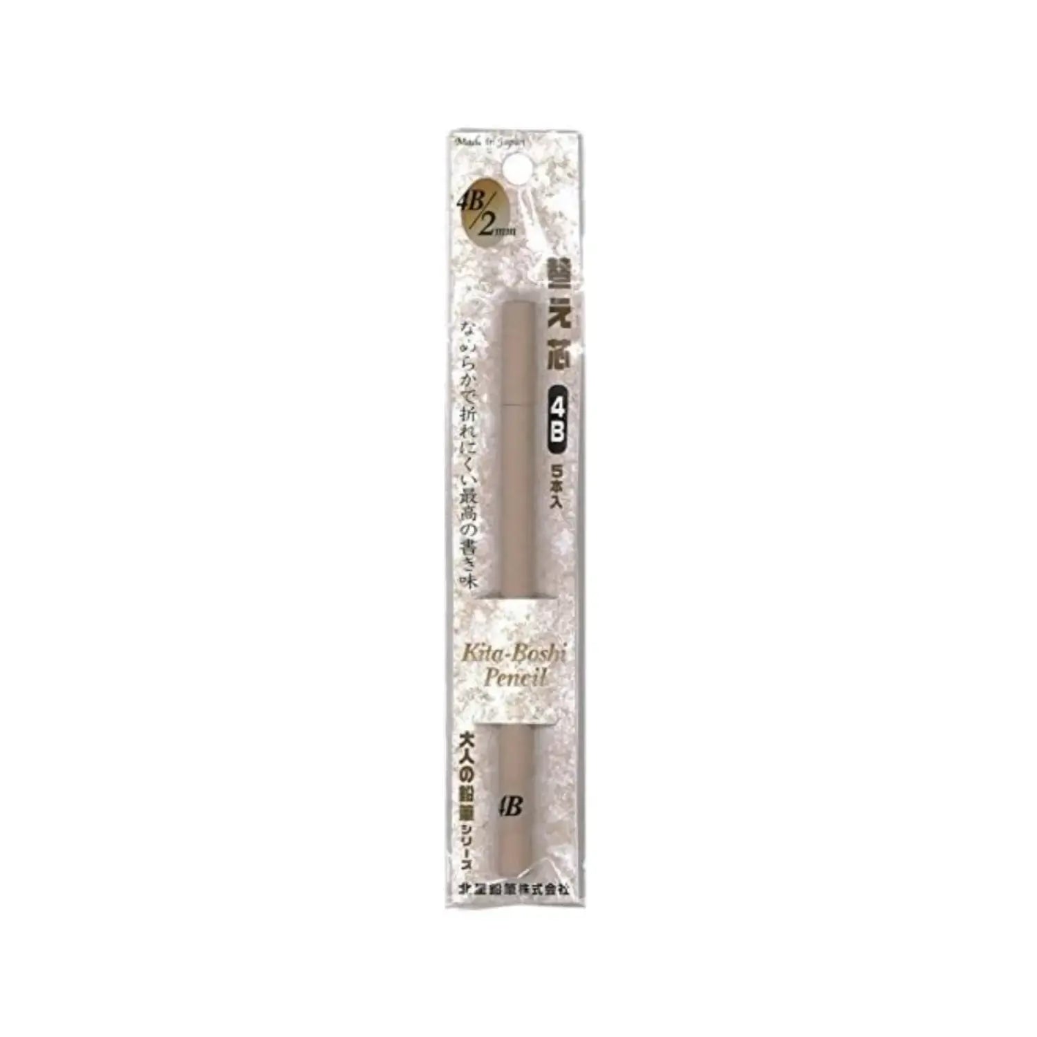 Kitaboshi Premium Mechanical Pencil Lead Refills 4B 5 ct.