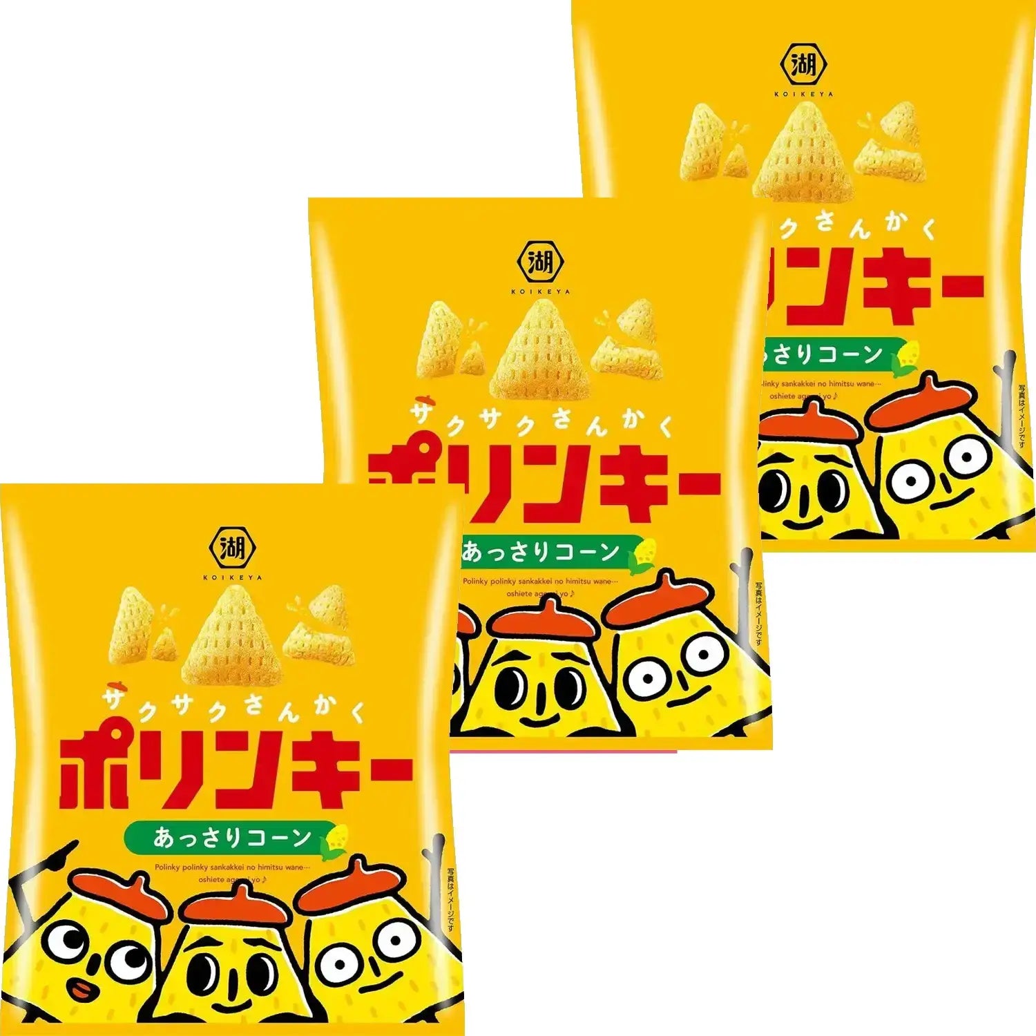 Koikeya Polinky Corn Soup Chips Japanese Corn Snack 55g (Pack of 3)