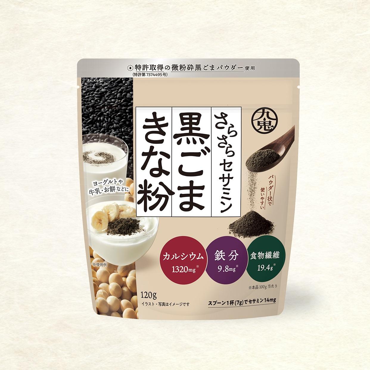 Kuki Black Sesame and Kinako Soybean Powder Sesamin-Rich 120g