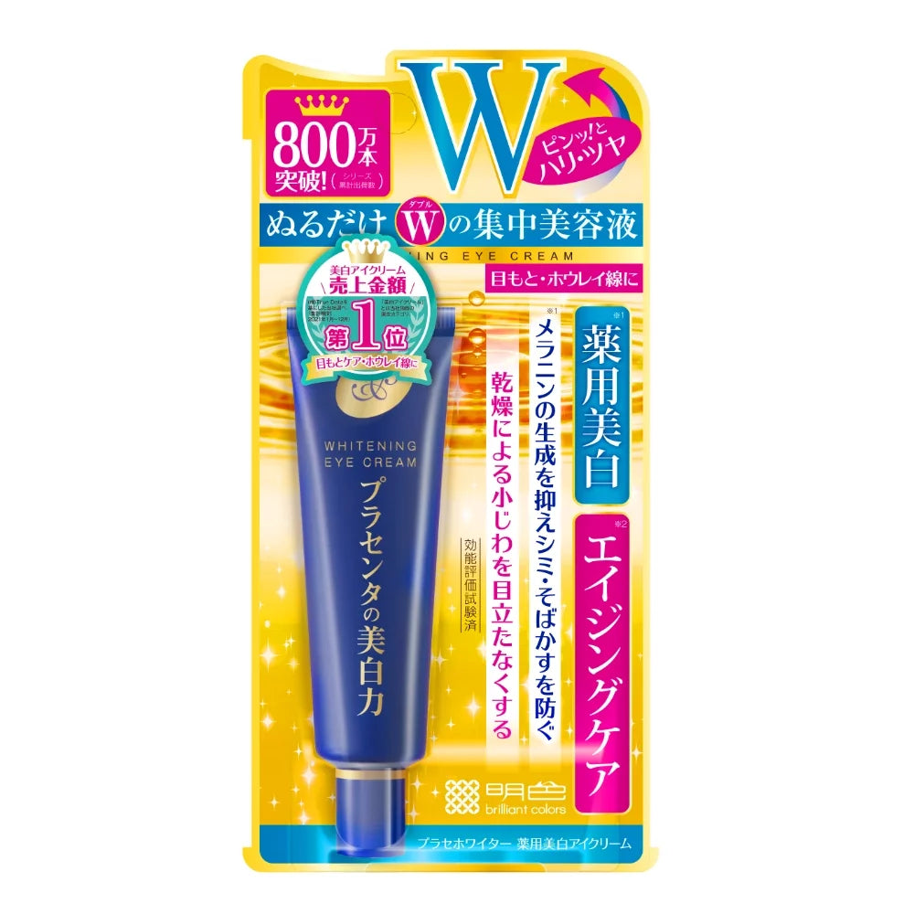 Meishoku Moisturizing Eye Cream 30g