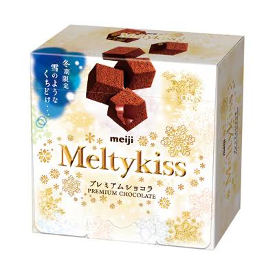 Meltykiss Premium Chocolate Melting Choco Cubes 52g (Pack of 3)