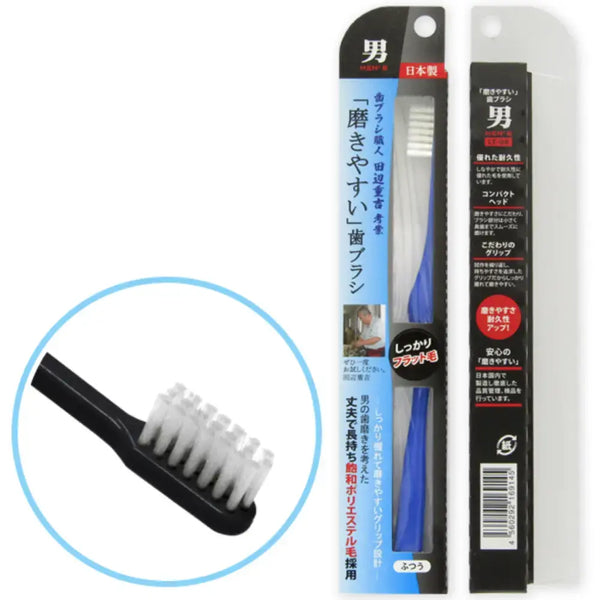 Men's Easy-To-Use Toothbrush Durable Bristles Firm-Grip
