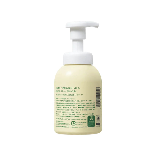 Miyoshi Additive-Free Gentle Foam Hand Soap Dispenser 350ml