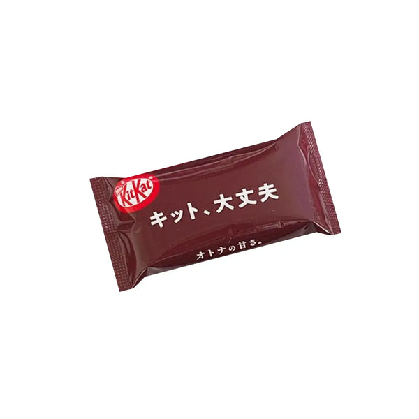 Nestle Japanese Dark Chocolate Kit Kat (Pack of 3)