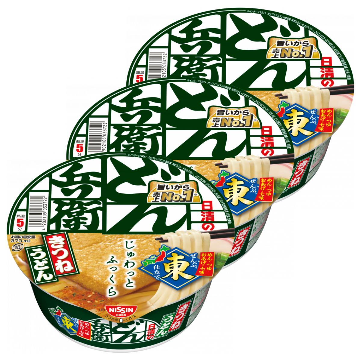 Nissin Donbei Kitsune Udon Instant Noodles (Pack of 3)