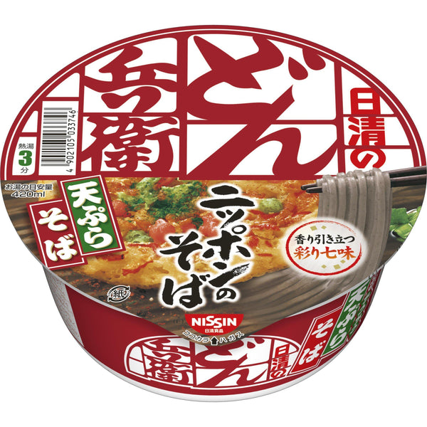 Nissin Donbei Tempura Soba Instant Noodles