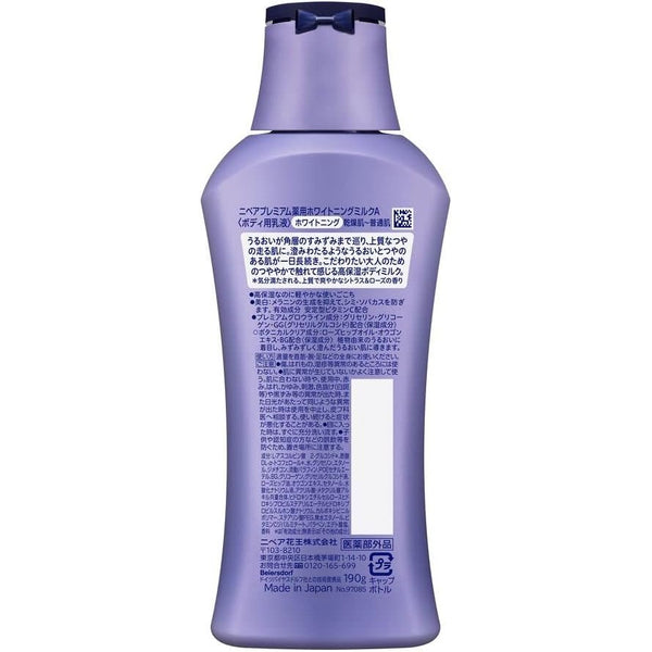 Nivea Japan Premium Beauty Body Milk 190g
