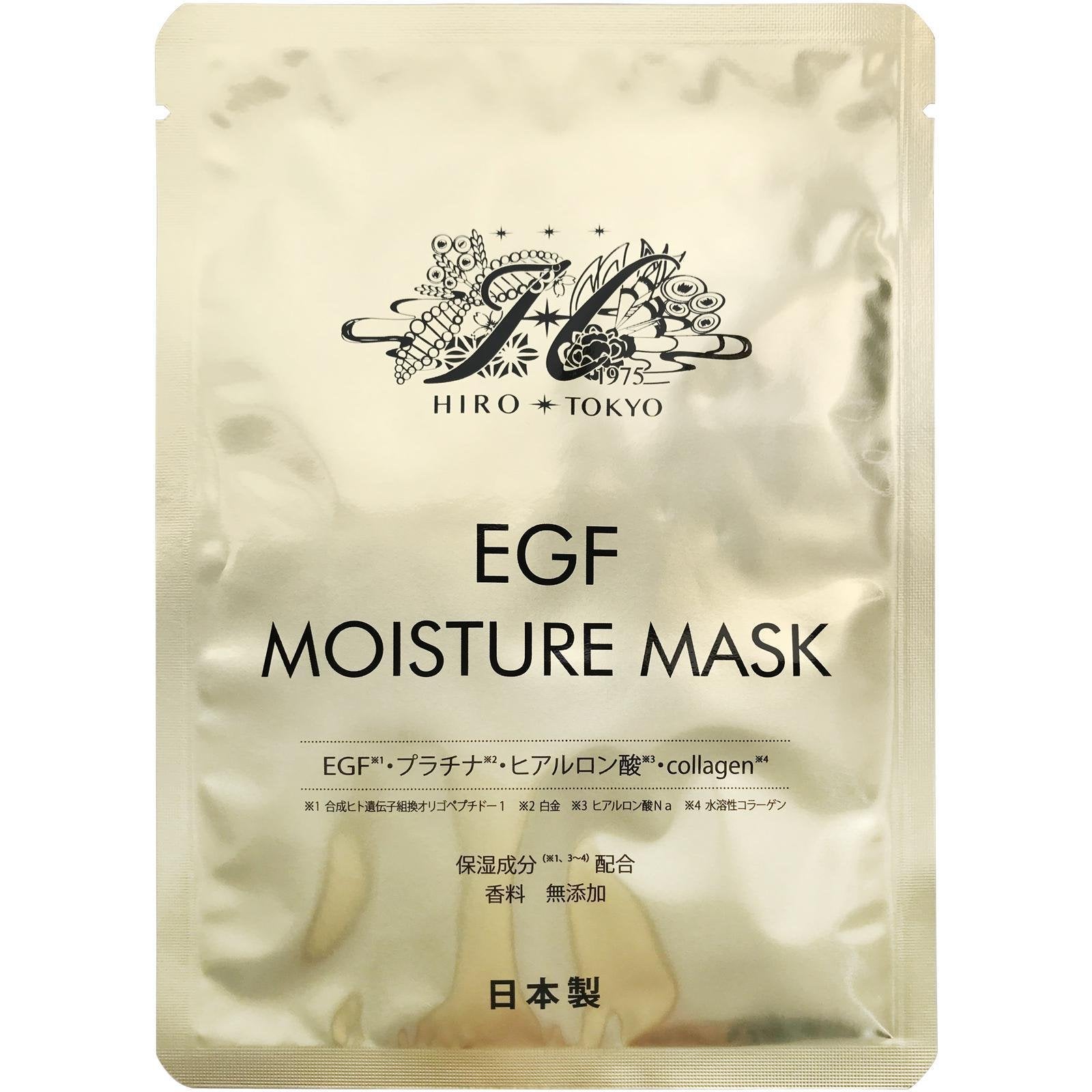 Hirosophy EGF Moisture Mask 10 Sheets