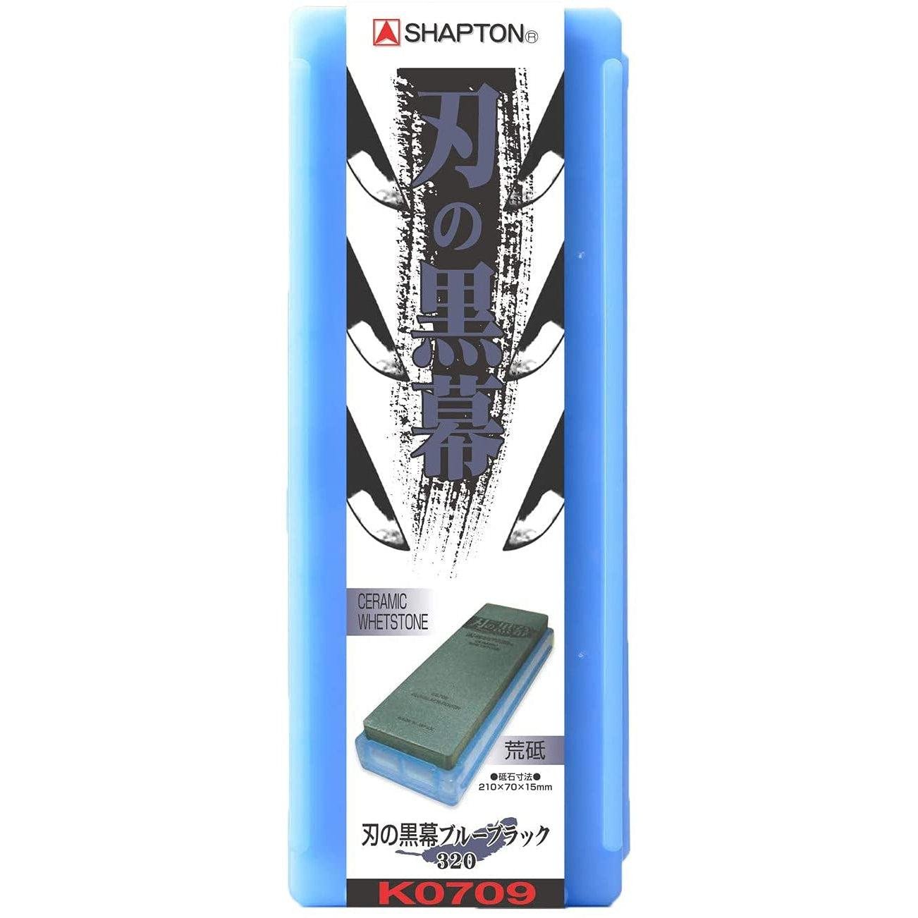Shapton Kuromaku Sharpening Stone Ceramic Whetstone Blue Black #320