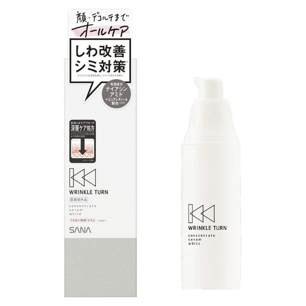 Sana Wrinkle Turn Concentrate Medicated Whitening Serum 50g