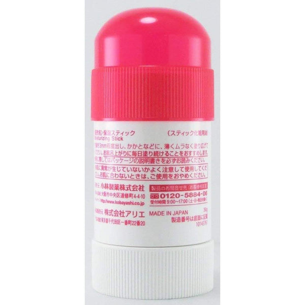 Kobayashi Moisturizing Foot & Heel Cream Stick 30g