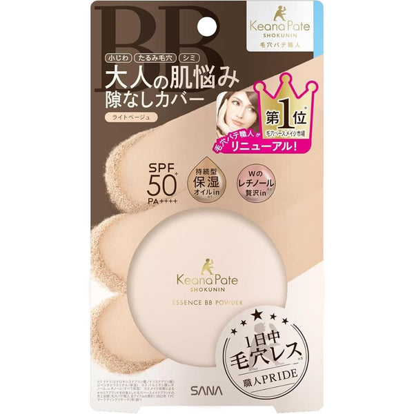 Sana Keana Pate Shokunin Essence BB Powder Light Beige SPF50+