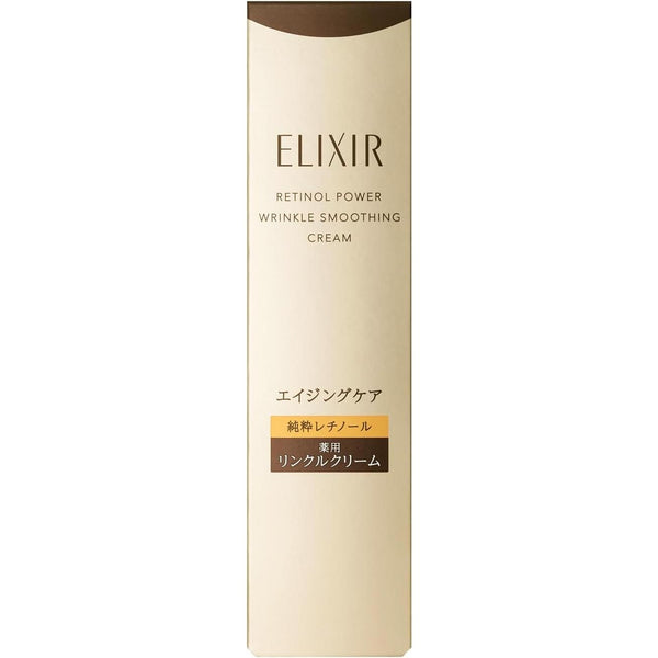 Shiseido Elixir Wrinkle Smoothing Eye Cream S 15g