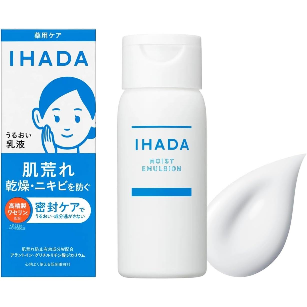 Shiseido Ihada High Moisture Emulsion For Sensitive Skin 135ml