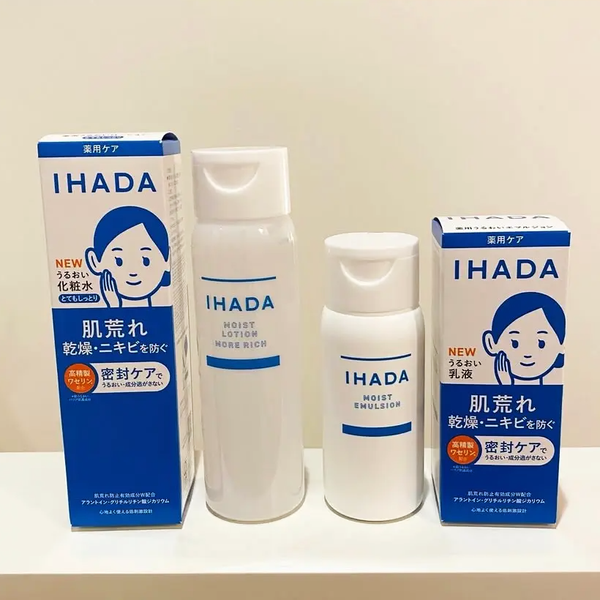 Shiseido Ihada High Moisture Emulsion For Sensitive Skin 135ml