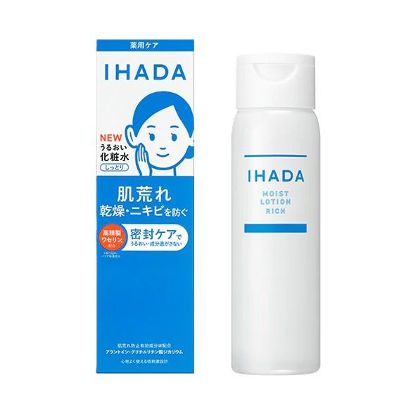 Shiseido-Ihada-High-Moisture-Face-Lotion-For-Sensitive-Skin-180ml-1-2026-06-25T00:32:05.108Z.jpg