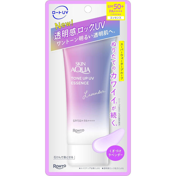 Skin Aqua Tone Up UV Essence Tinted Sunscreen Lavender SPF50+ 70g